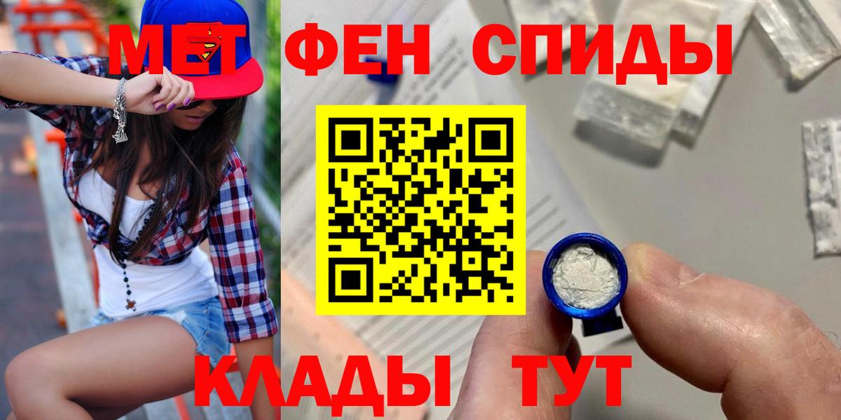 АМФ VHQ Благовещенск