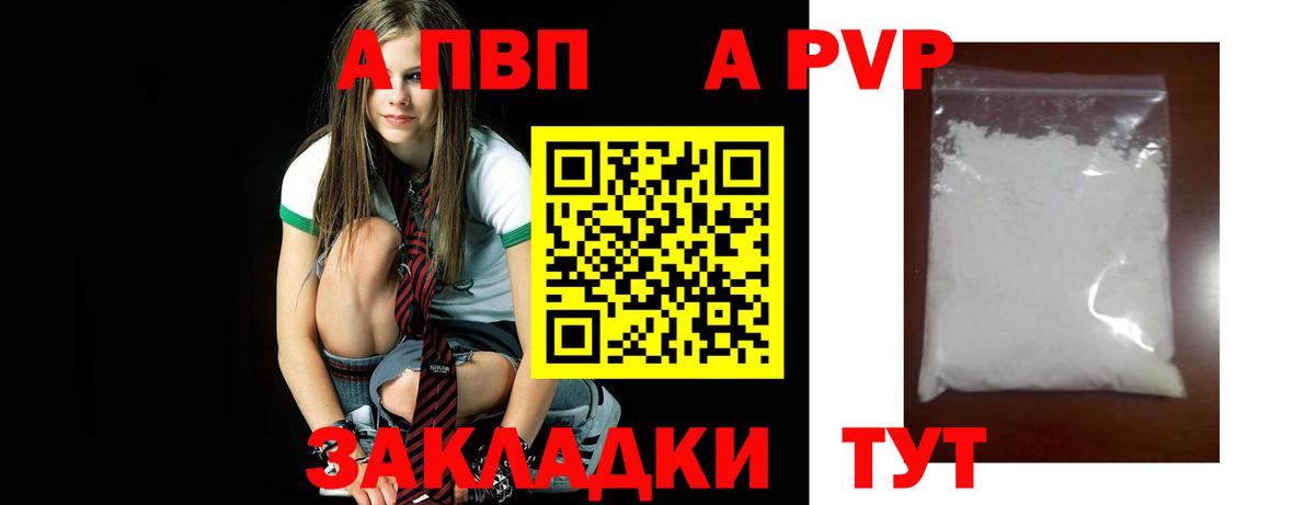 А ПВП СК КРИС Благовещенск