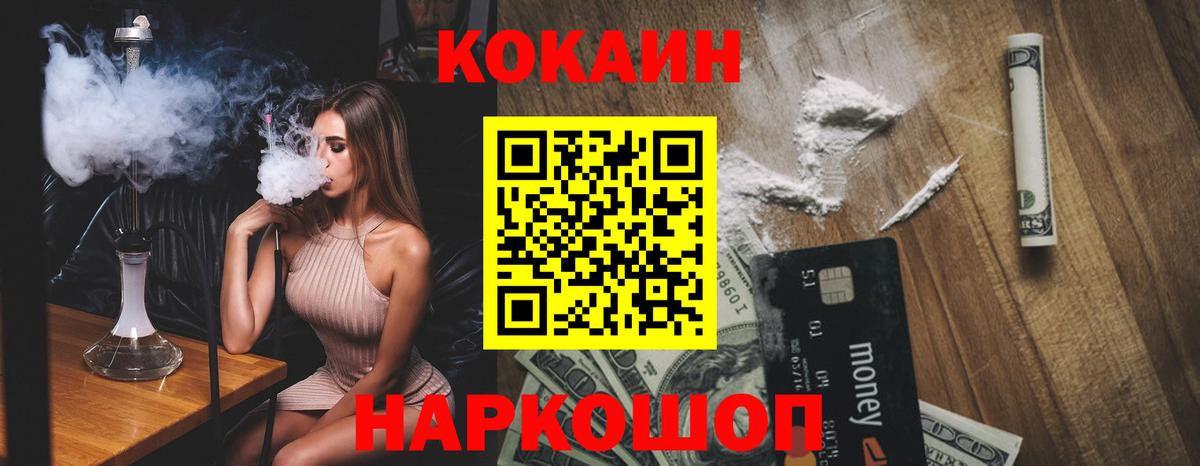 Кокаин Боливия Благовещенск