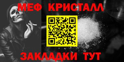 COCAINE Камышлов