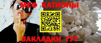 COCAINE Камышлов
