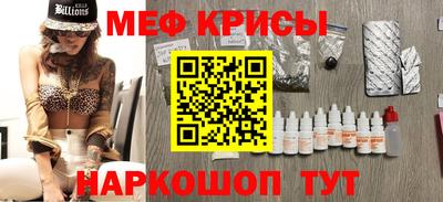 бошки Кинель