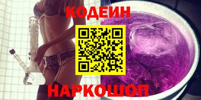 мяу мяу кристалл Кандалакша
