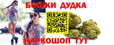 бошки Кинель