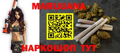 бошки Кинель