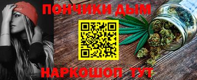 COCAINE Камышлов
