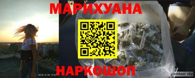 COCAINE Камышлов