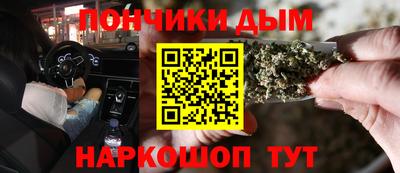 бошки Кинель