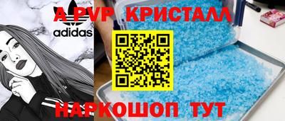 бошки Кинель