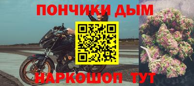 мяу мяу кристалл Кандалакша