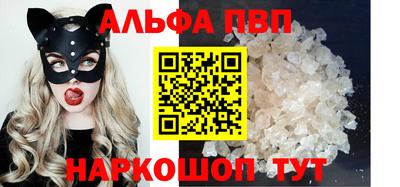 мяу мяу кристалл Кандалакша