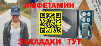 COCAINE Камышлов