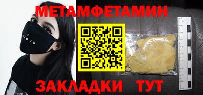 мет Кингисепп