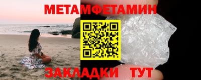 мяу мяу кристалл Кандалакша