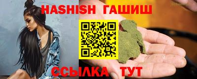 мяу мяу кристалл Кандалакша