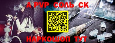 COCAINE Камышлов
