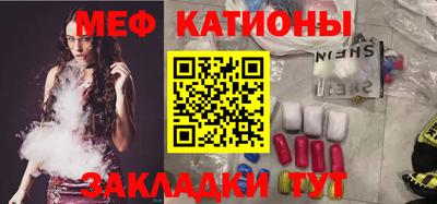 COCAINE Камышлов