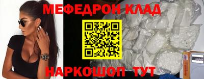 бошки Кинель