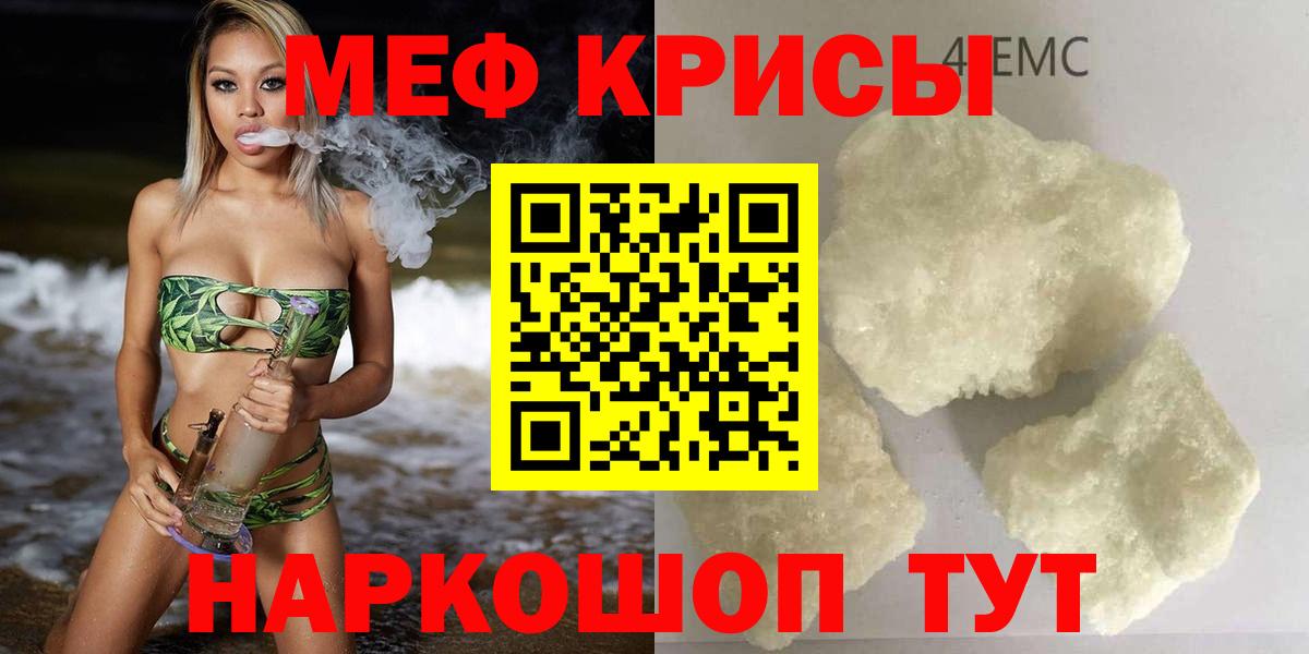 МЕФ  Благовещенск