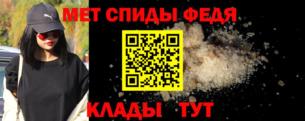 Благовещенск  МЕТАМФЕТАМИН  Вход с VPN  Метамфетамин пудра 