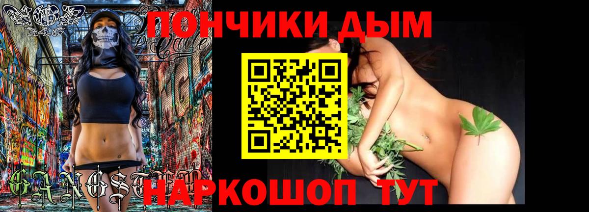 Канабис White Widow  Вход с VPN  Благовещенск  Шишки марихуана VHQ  Бошки марихуана THC 21% 